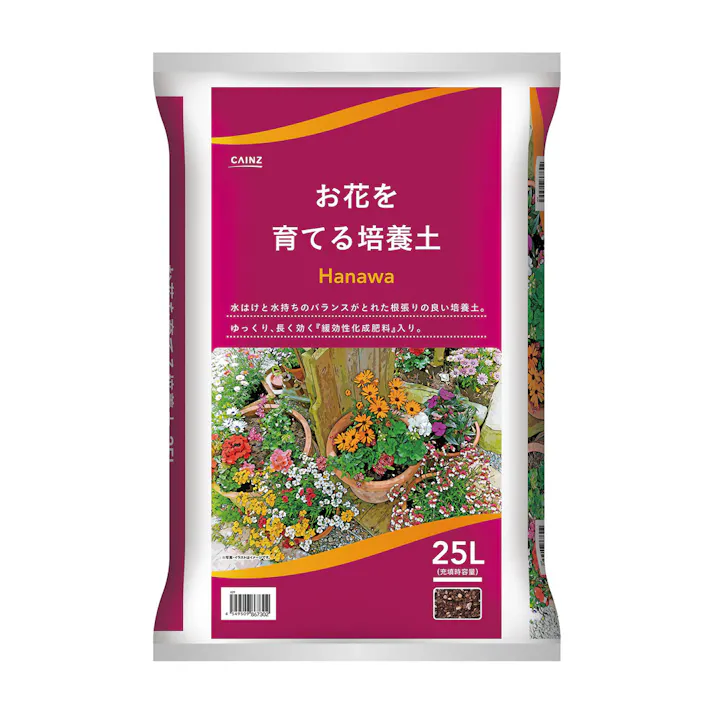 カインズ Hanawa お花を育てる培養土 25L H