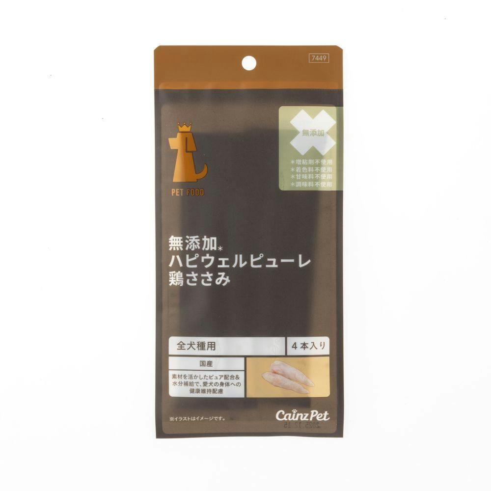 ささみ様❤️専用 ハピウェルピューレ 犬用 無添加 鶏ささみ 4本入 | ペット用品