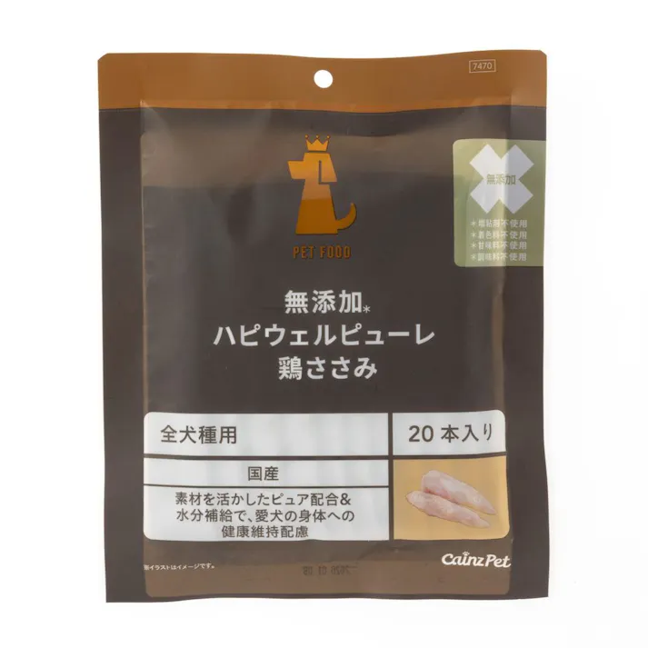 ハピウェルピューレ 犬用 無添加 鶏ささみ 20本入