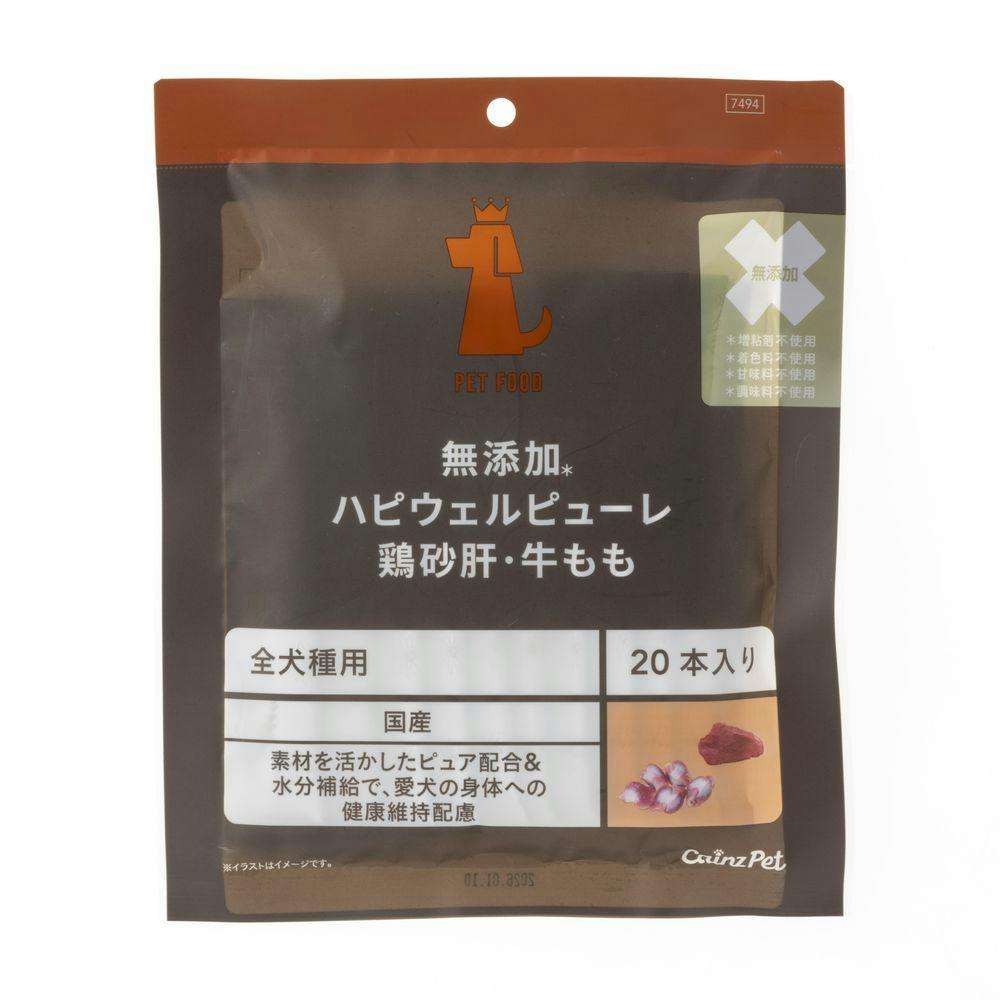 ハピウェルピューレ無添加鶏砂肝・牛もも20本 ペースト・ウェットタイプおやつ ハピウェルピューレ無添加鶏砂肝・牛もも20本 ペースト・ウェットタイプおやつ