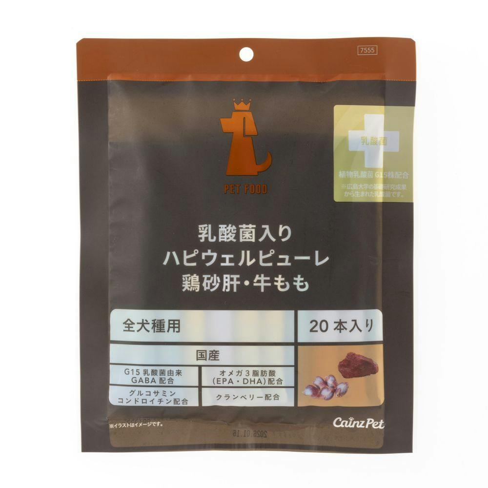 ハピウェルピューレ 犬用 乳酸菌入り 鶏砂肝・牛もも 20本入 | おやつ