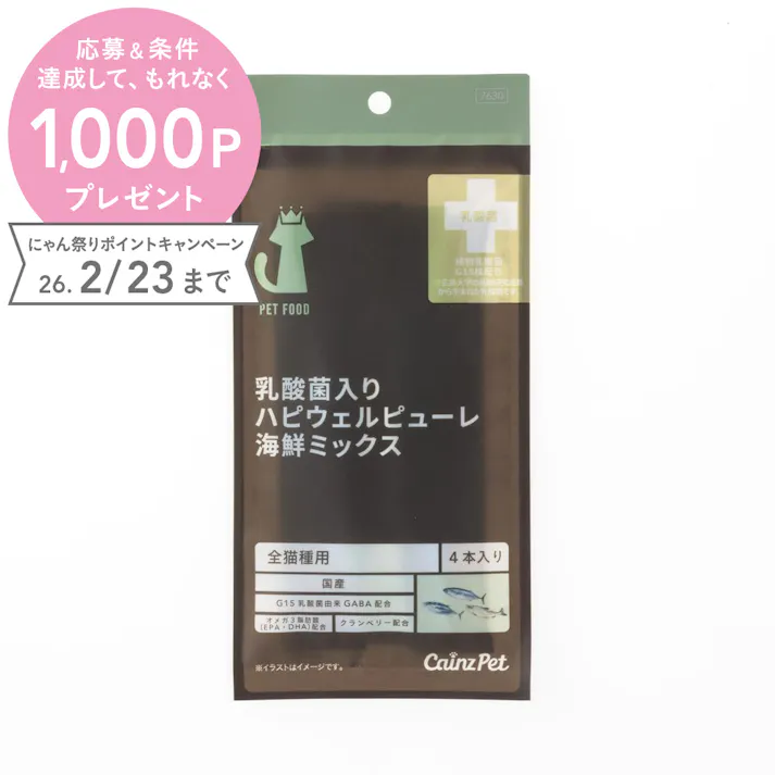 ハピウェルピューレ乳酸菌入り海鮮ミックス4本