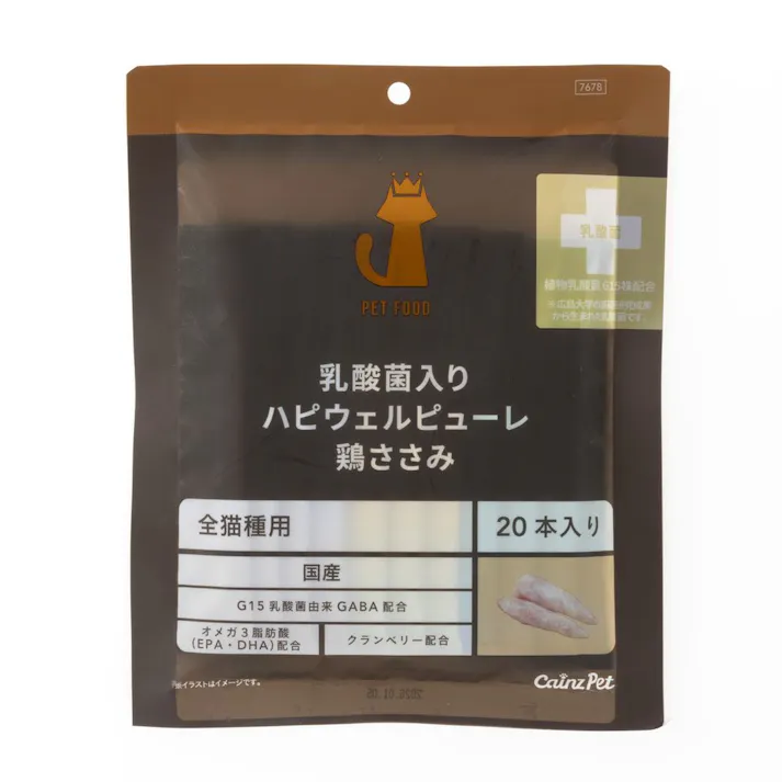 ハピウェルピューレ乳酸菌入り鶏ささみ20本