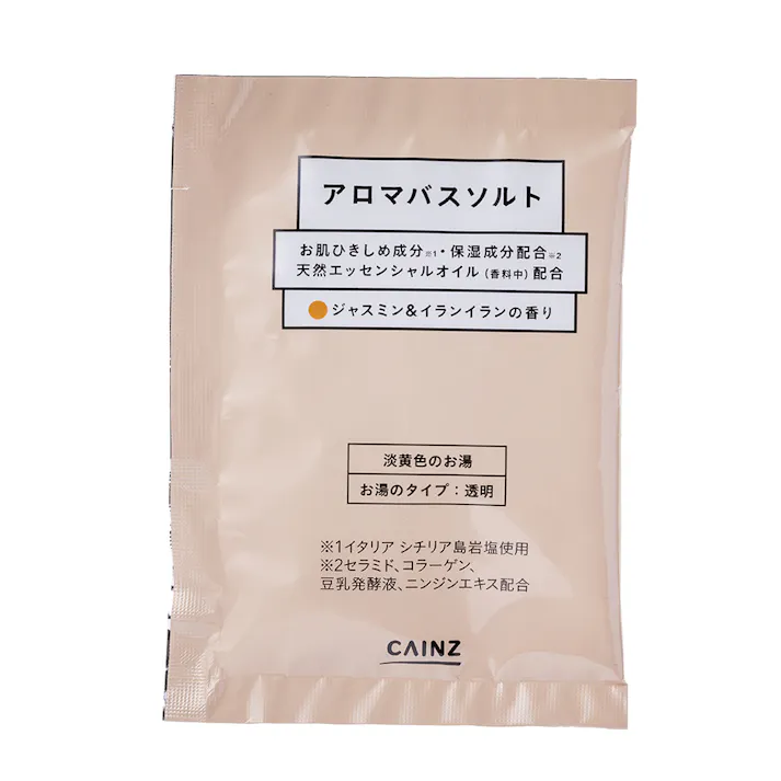 カインズ アロマバスソルト 20包入(4種アソート×各5包)