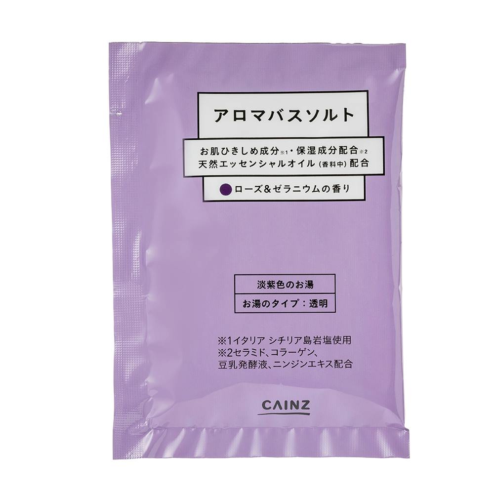 カインズ アロマバスソルト 20包入(4種アソート×各5包) | 入浴剤 通販