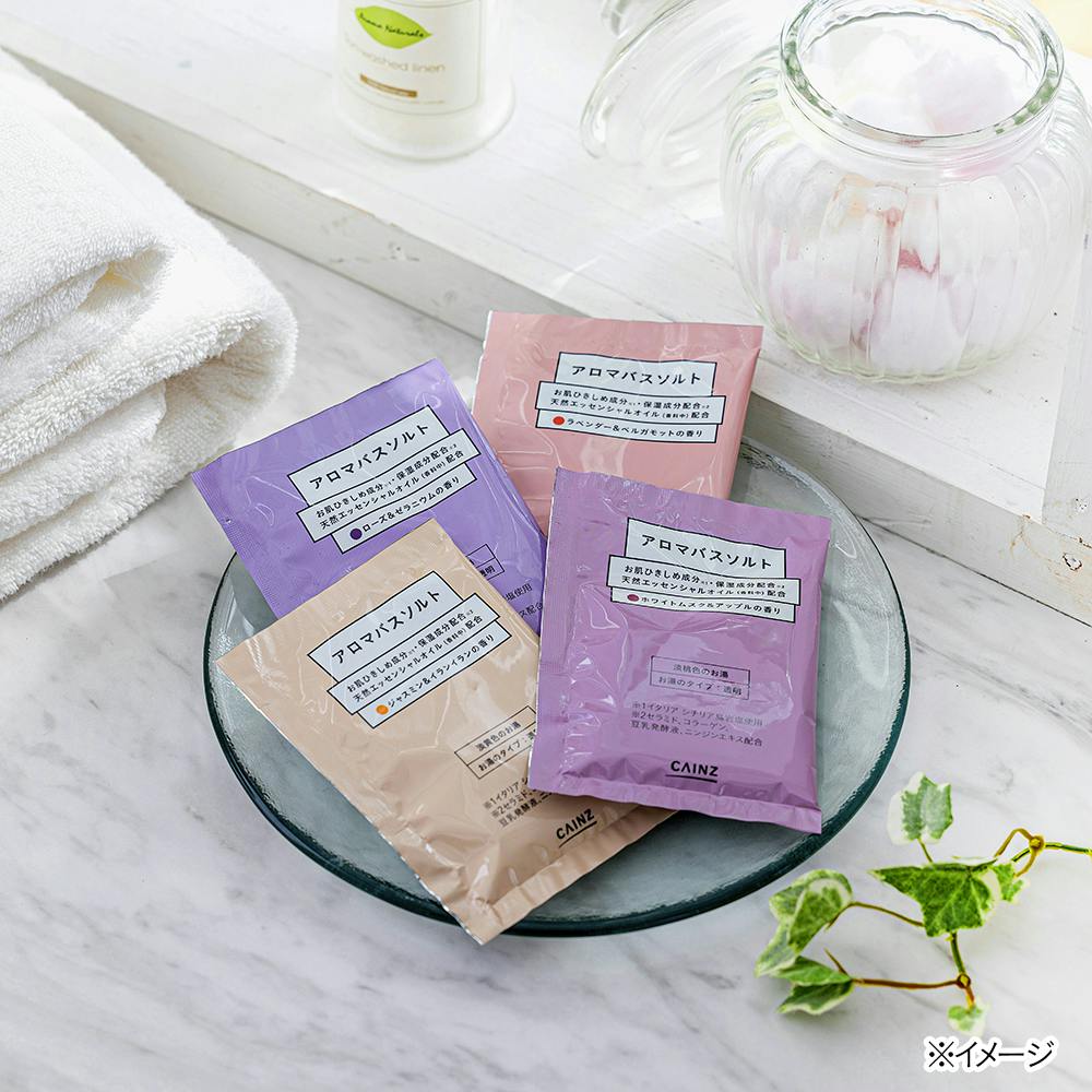 カインズ アロマバスソルト 20包入(4種アソート×各5包) | 入浴剤 通販