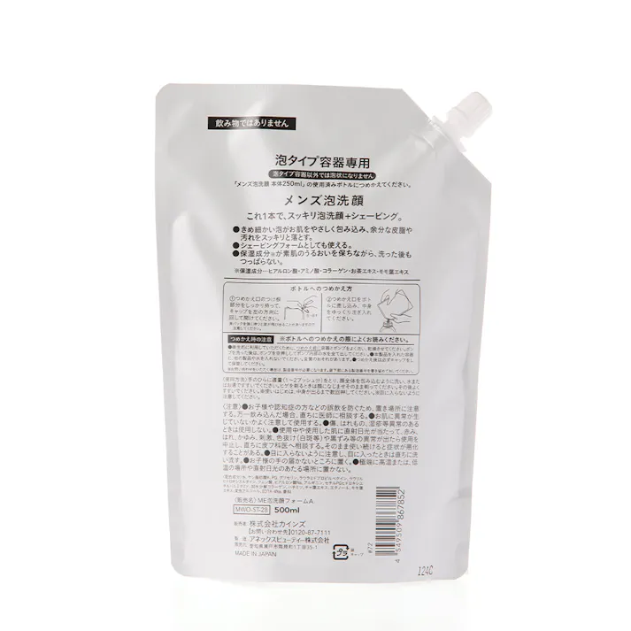 カインズ メンズ泡洗顔 詰替 500ml