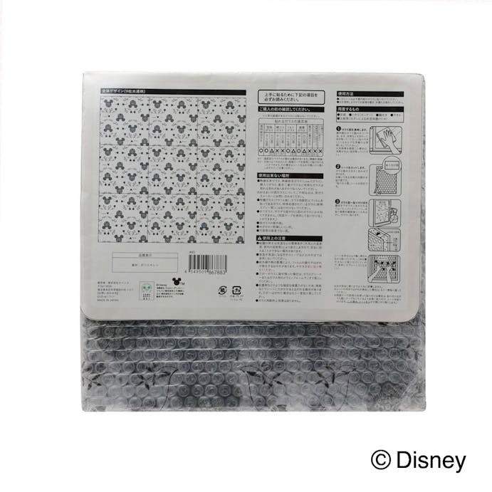ディズニー 分かれて貼りやすい断熱シート ミッキーマウス(ミツマル) 幅28cm×長さ28cm 厚さ3.5mm 9枚入り
