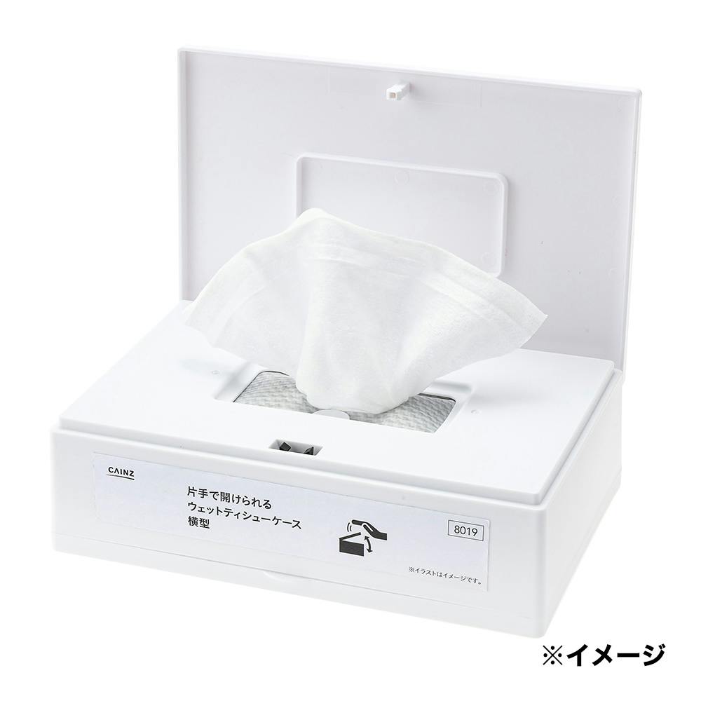 ウエットティッシュケース【❤︎】 Amazon｜ウェットティッシュボックス 2way ウェットティッシュ