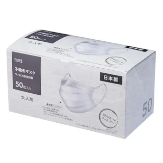 国産 不織布マスク 普通サイズ 50枚