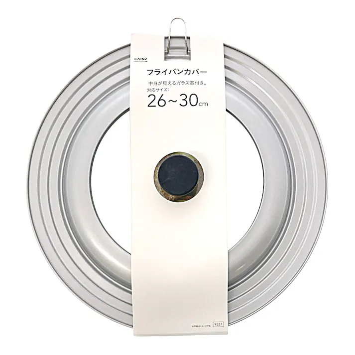 フライパンカバー 26~30cm