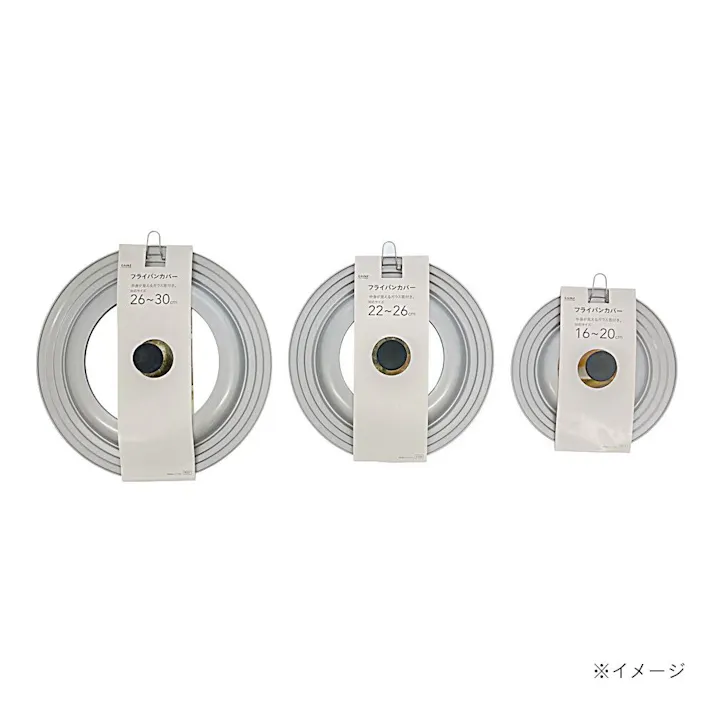 フライパンカバー 26~30cm