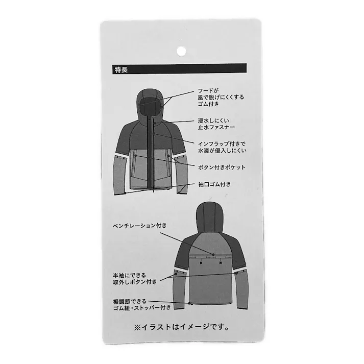 半袖にできるレインジャケット 3L ブラック