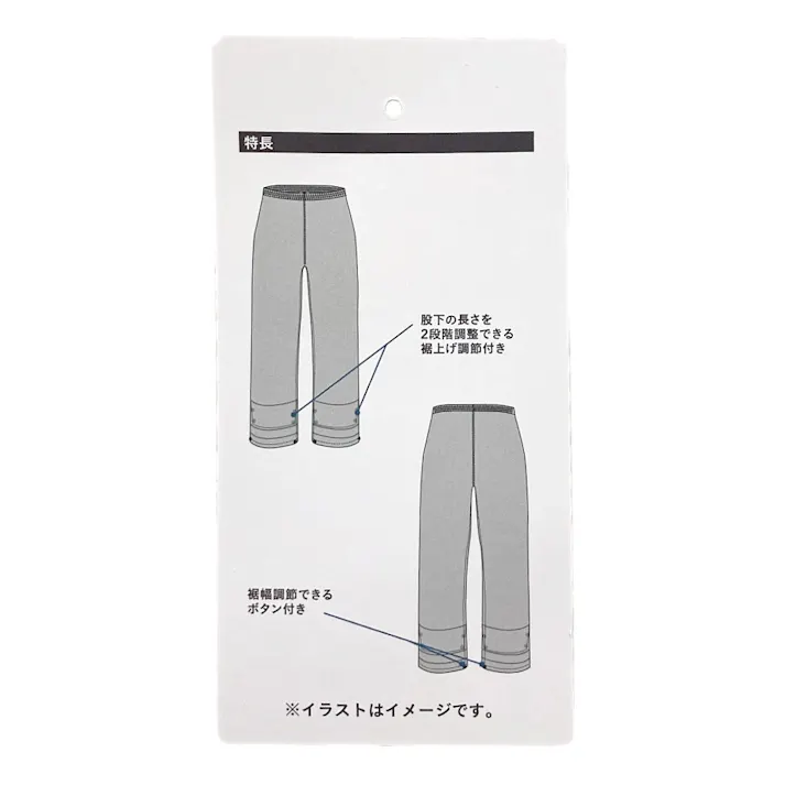 カインズ 裾調整ができるレインパンツ M グレー