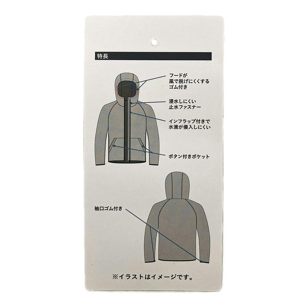 2WAYストレッチレインジャケット グレー 3L | 作業着・作業服・安全靴