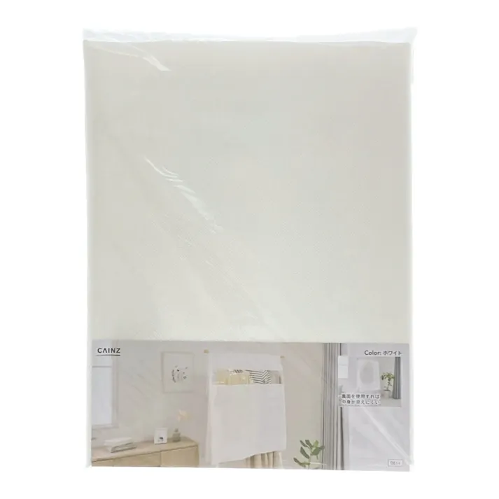 ハンガーラックカバー ホワイト H31