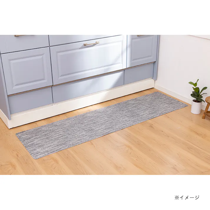 抗菌・防炎 拭ける吸着ミニラグ グレー 50×180cm