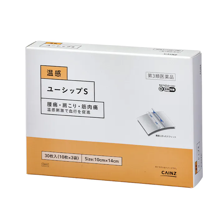 【店舗限定】第3類医薬品 CAINZ 温感ユーシップS 30枚