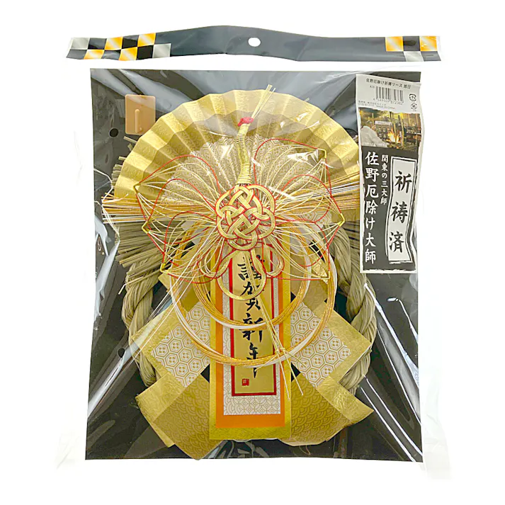 佐野厄除け祈祷リース 旭日