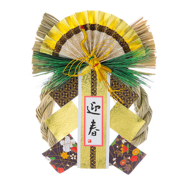 カインズ お正月リース 19cm 雅飾り