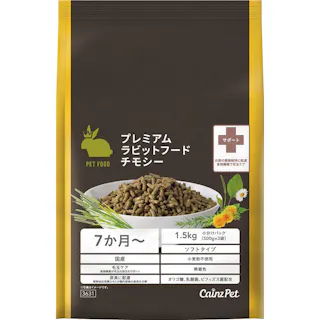 プレミアムラビットフード チモシー 1.5kg
