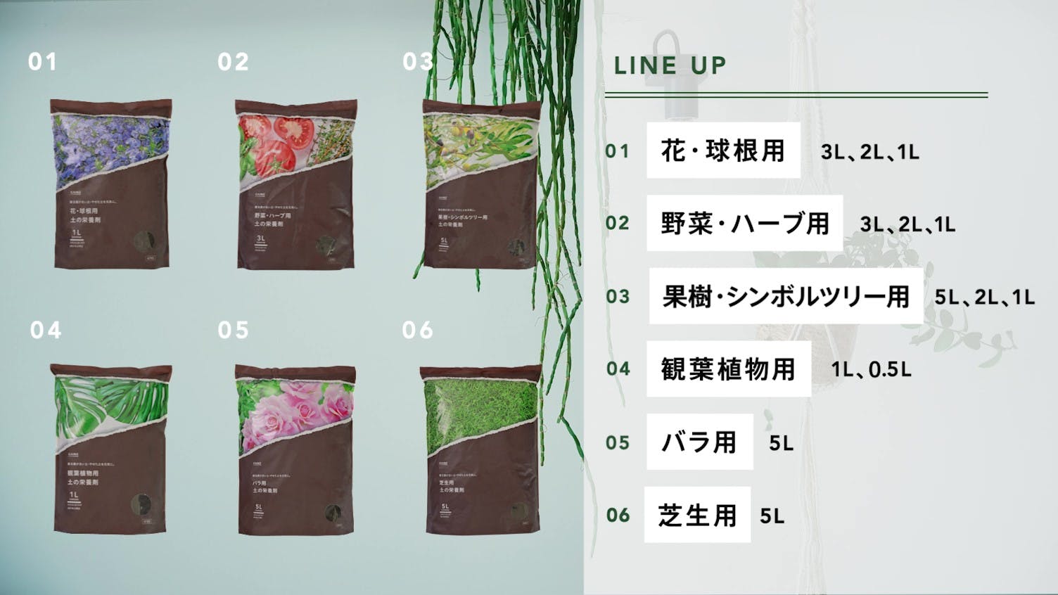 土の栄養剤 花球根用 2L | 用土・肥料 通販 | ホームセンターのカインズ