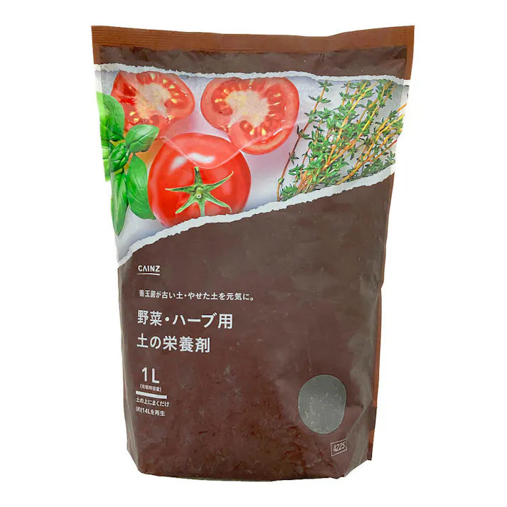 カインズ 土の栄養剤 野菜ハーブ用 1L