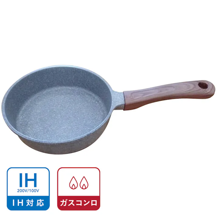 ストーンマーブルミニフライパン 16cm