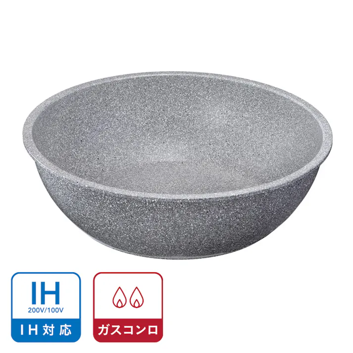 取っ手が外せるストーンマーブルフライパン 22cm 深型