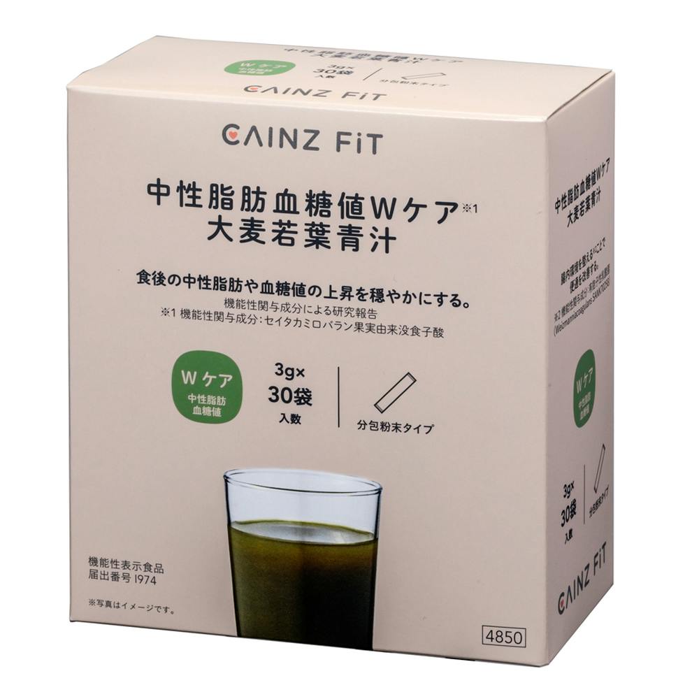 CAINZ 中性脂肪血糖値Wケア 大麦若葉青汁 30包 サプリメント