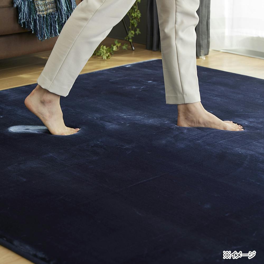 低反発ラグ M-fwaat ネイビー 130×180cm | ラグ・カーペット・マット