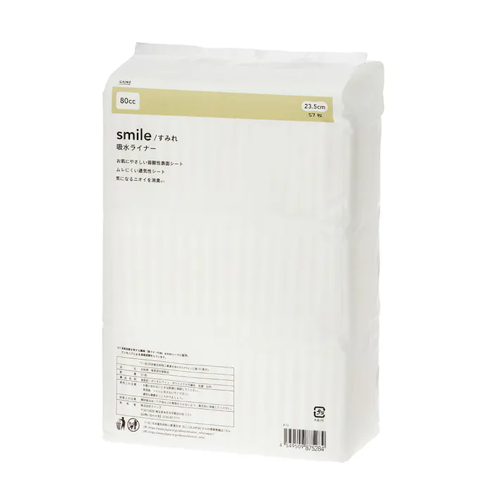CAINZ 吸水ライナー smile すみれ 80cc 57枚
