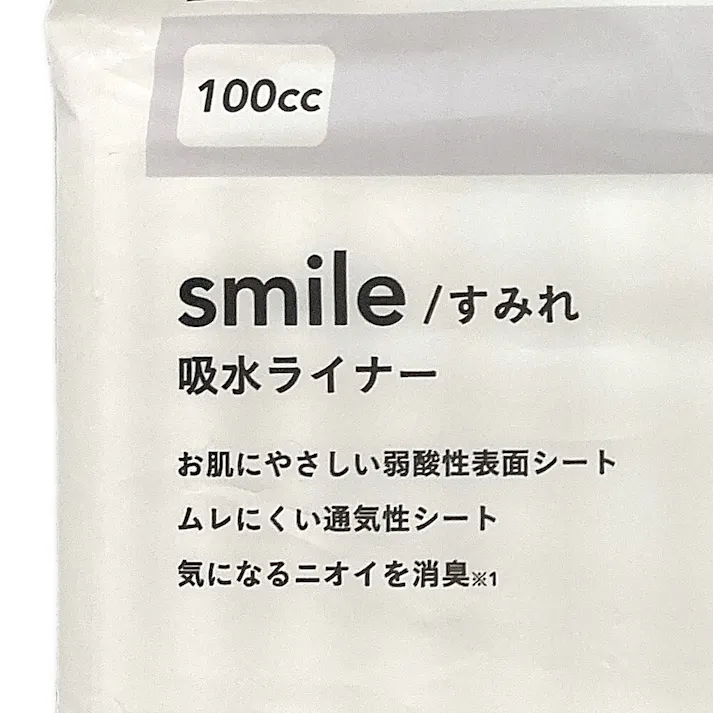 CAINZ 吸水ライナー smile すみれ 100cc 45枚