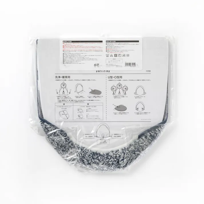 形状を選ばず取付けられるトイレフタカバー ネイビー