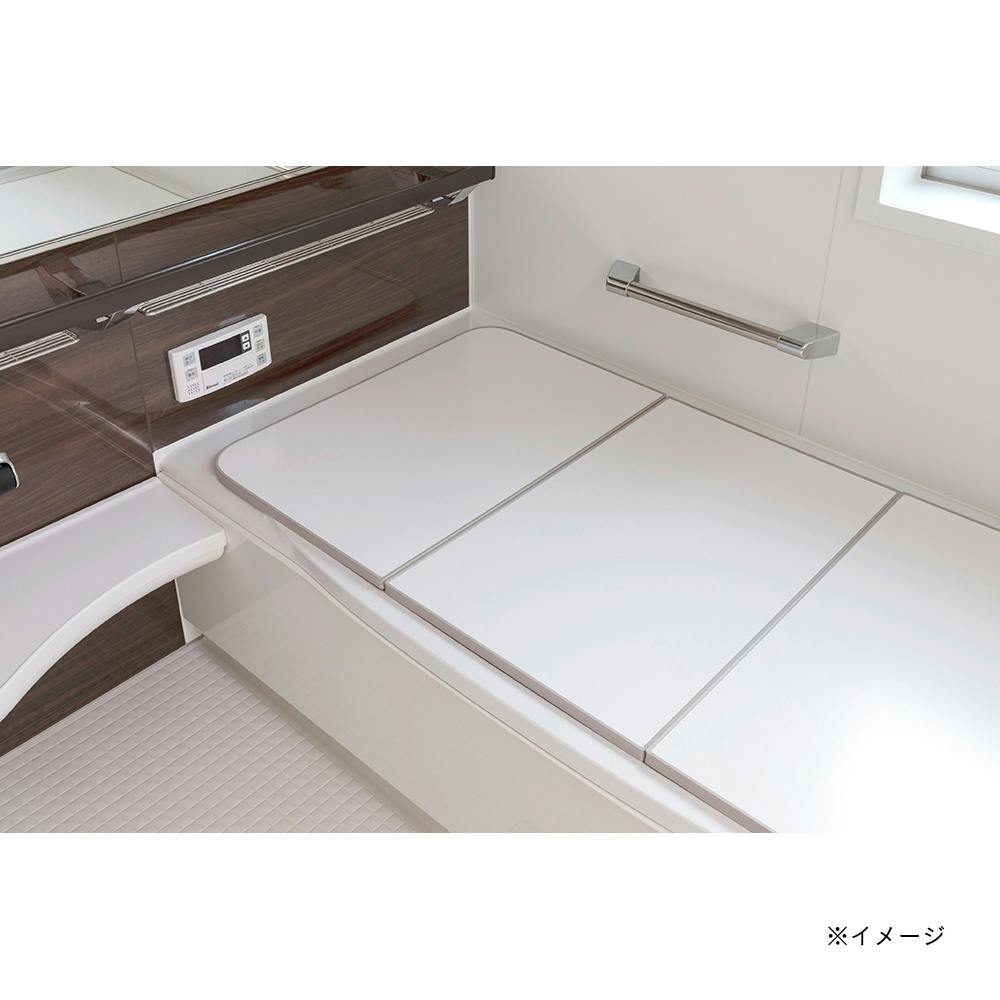 美品 カインズ 風呂ふた 3枚 組ふた 風呂フタ ミエ産業 カビの生えにくい組合せ風呂ふた 73×138cm用 3枚組 L14