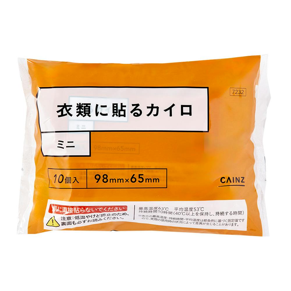 使い捨てカイロ 貼るの人気商品・通販・価格比較 - 価格.com