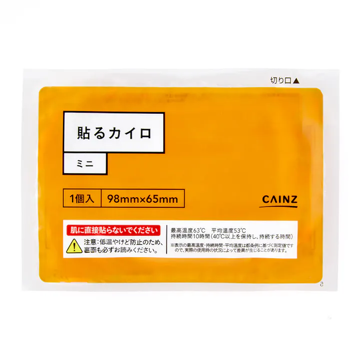 CAINZ 衣類に貼るカイロ ミニ 10個入