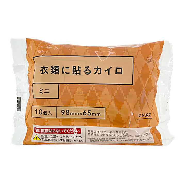 CAINZ 衣類に貼るカイロ ミニ 10個入