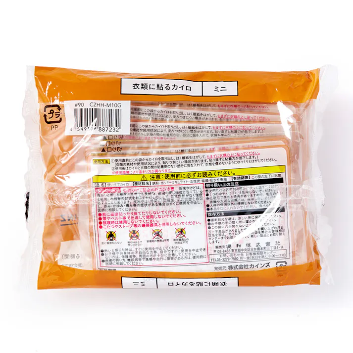CAINZ 衣類に貼るカイロ ミニ 30個入
