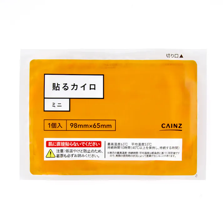 CAINZ 衣類に貼るカイロ ミニ 30個入