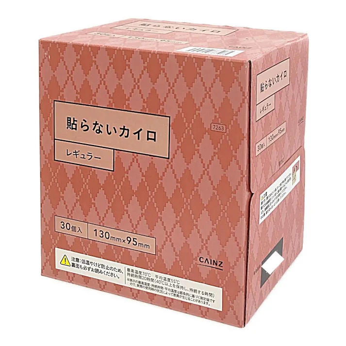 CAINZ 貼らないカイロ レギュラー 30個入