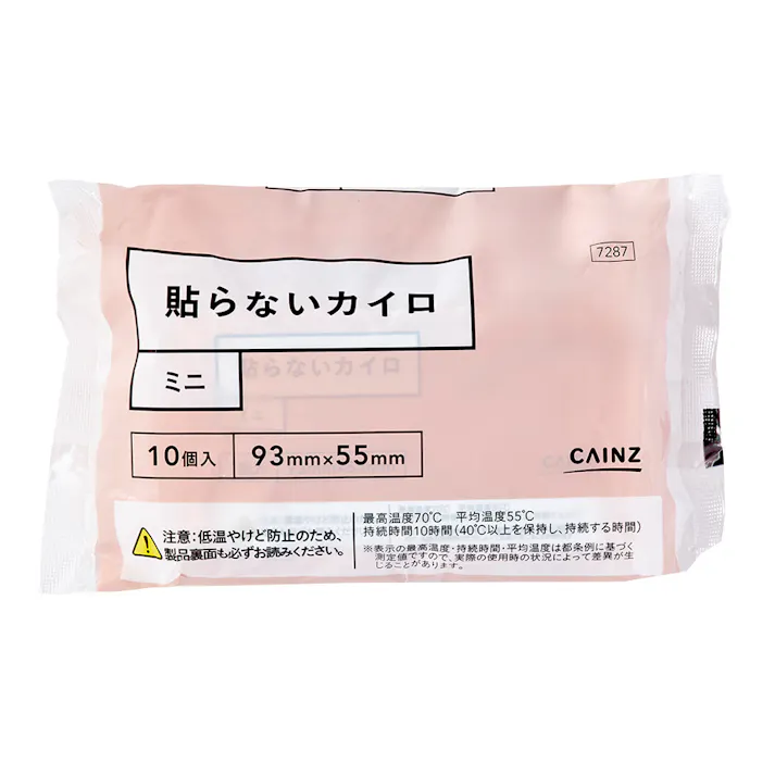 CAINZ 貼らないカイロ ミニ ホワイト 10個入