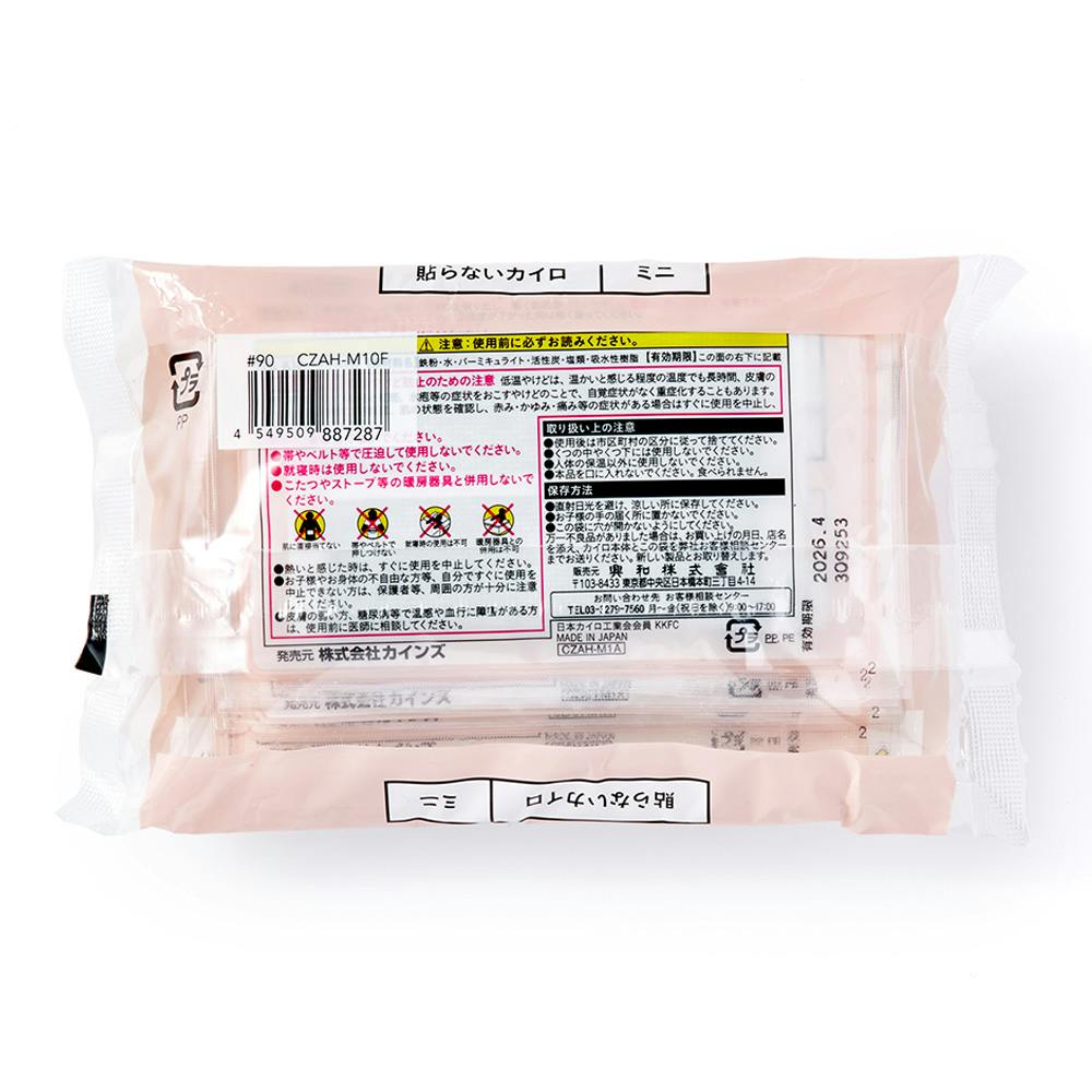 やっこぽろりん様確認用 チャック付きポリ袋 0.04mm厚 透明 約14*20cm CG-4 ( 100枚入 ) : 爽快