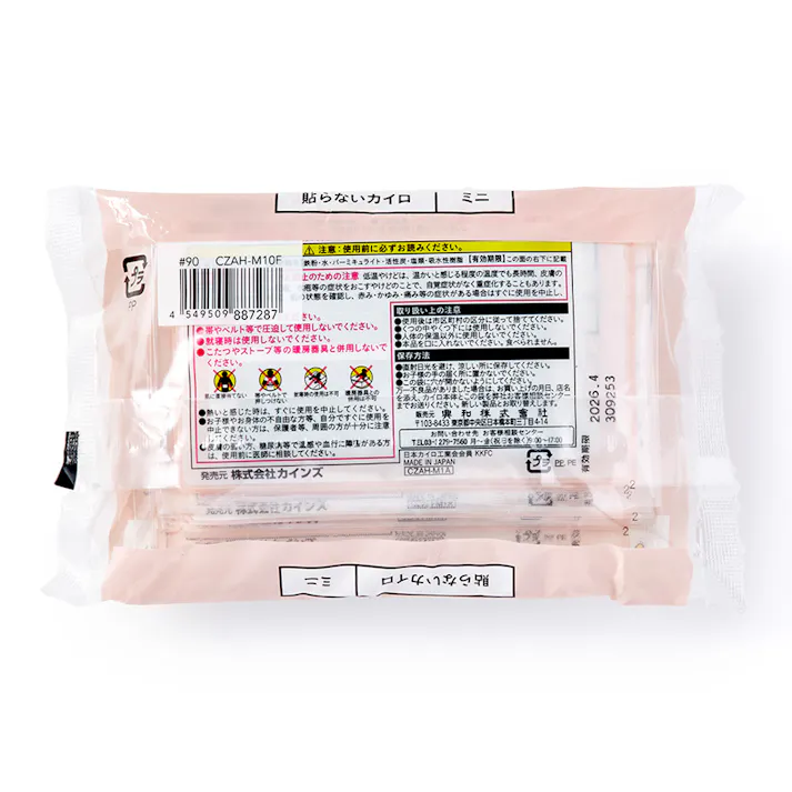 CAINZ 貼らないカイロ ミニ ホワイト 10個入