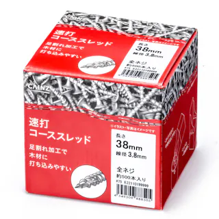 カインズ 速打 コーススレッド 3.8mm×38mm 500本