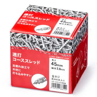 カインズ 速打 コーススレッド 3.8mm×45mm 400本