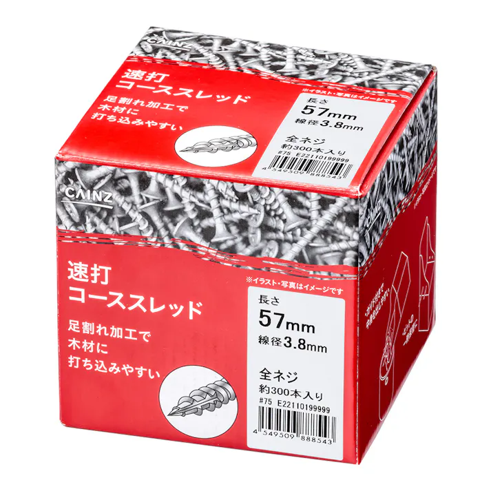 速打 コーススレッド 3.8mm×57mm 300本