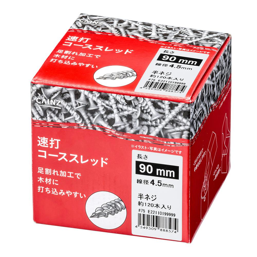 なんこ台　工芸品 なんこ台（ケヤキ） 工芸品 娯楽品 手作り 【深川木工芸】 C8