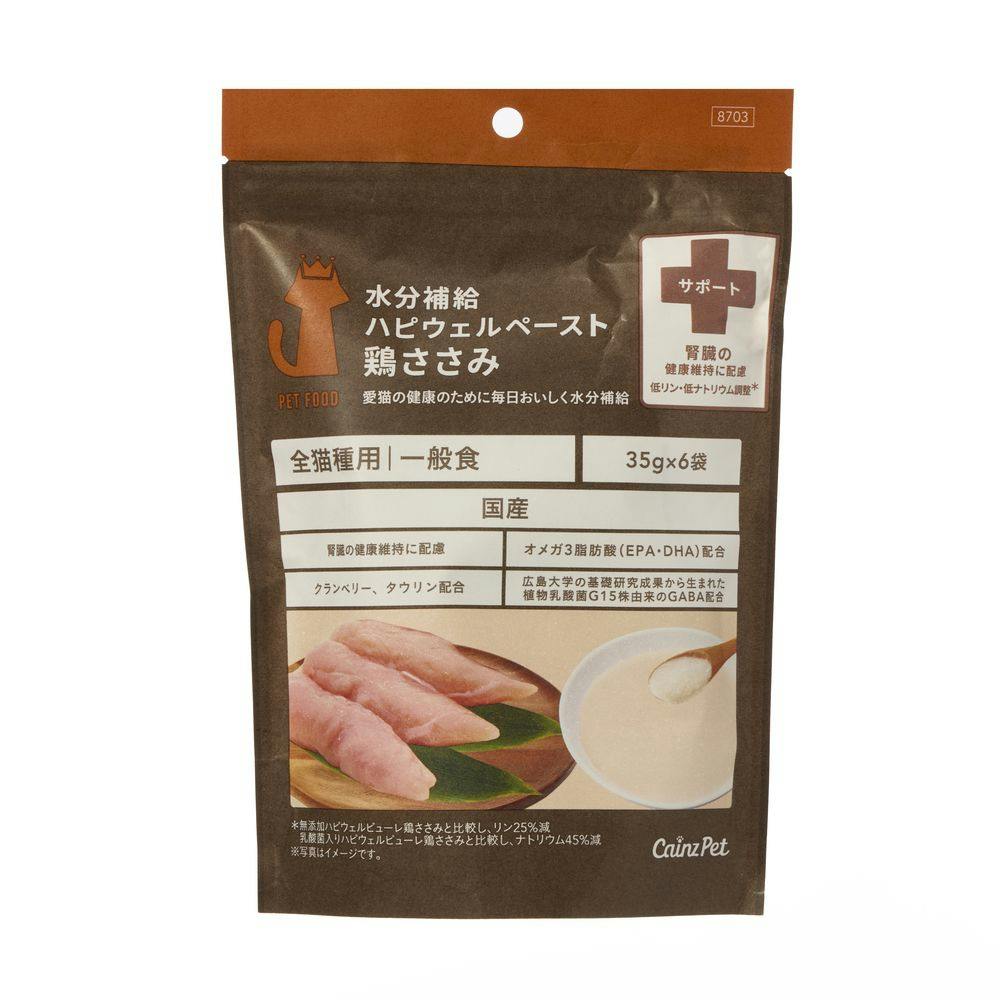 水分補給 ハピウェルペースト 鶏ささみ 35g×6袋