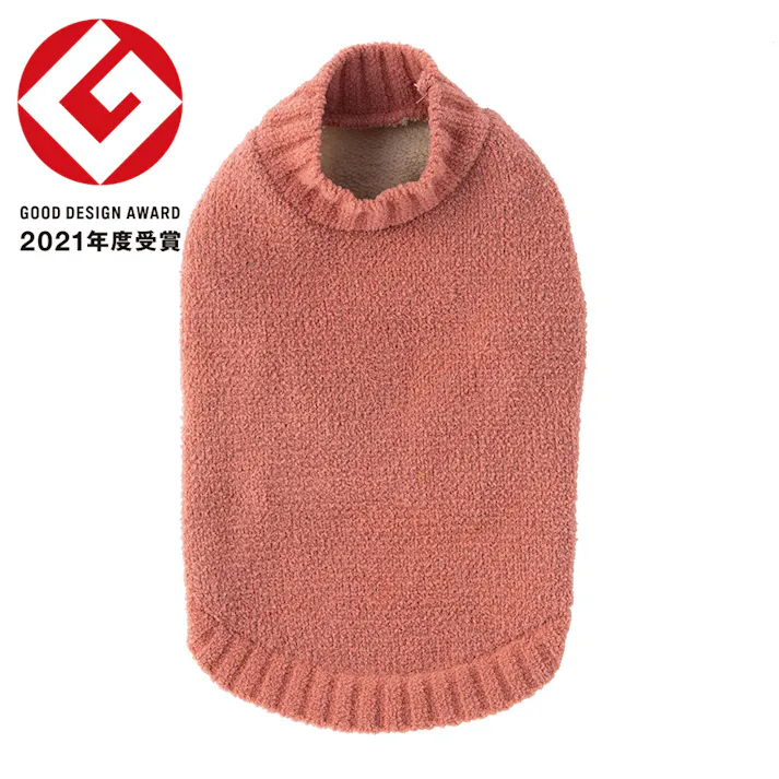 【送料無料】反射モールニット ダスティピンク 2Lサイズ ペット服(犬の服)(販売終了)